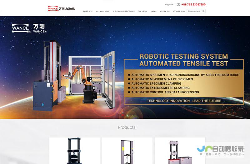 赣州网站制作：专业定制，提升品牌形象