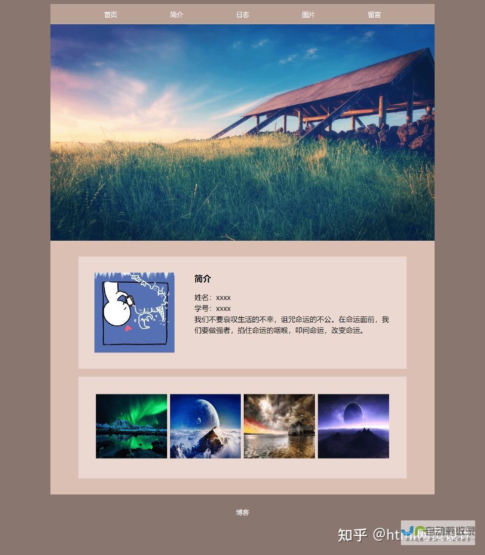 网页制作进阶指南：提升网页设计与开发能力，打造专业网站