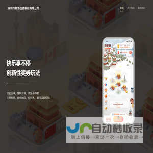 365园林网-苗木求购信息|苗木价格|绿化苗木供应|苗木网|中华园林行业网站