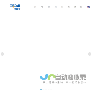 PVC-O管_PVC-U管_PE给水管_河北建投宝塑管业有限公司