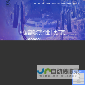 臭氧老化试验箱_老化试验机_臭氧老化箱_氙灯老化试验机_林频您身边的环境试验设备专家