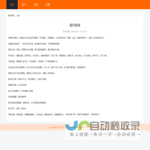 一站式家电维修点地址电话报价查询平台 - 维修客