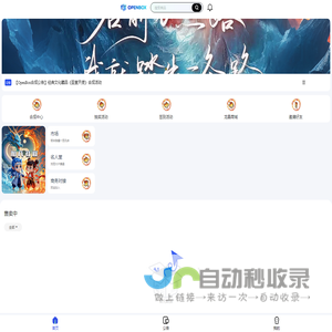 元竞信息-让数字世界更安全
