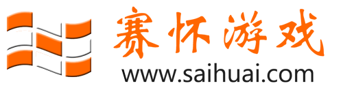 手机游戏下载-安全放心的手机APP下载-赛怀游戏下载站