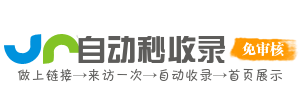 职场发展导航